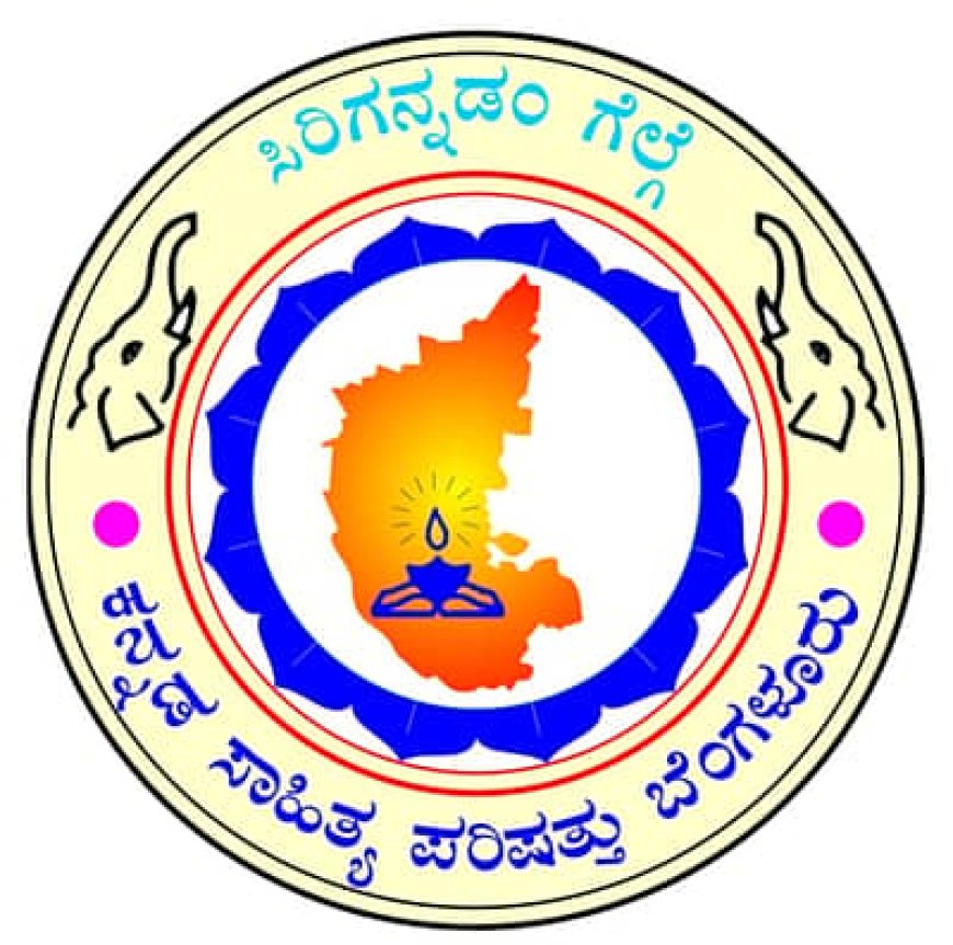 ಮಹೇಶ ಜೋಶಿ ಆಜೀವ ಸದಸ್ಯತ್ವ ರದ್ದು, ಕಸಾಪಕ್ಕೆ ಕಪ್ಪು ಚುಕ್ಕೆ : ಪ್ರೊ ಶಿವರಾಜ ಪಾಟೀಲ