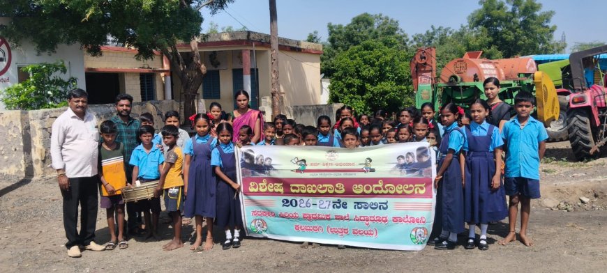ಕಪನೂರಿನ ಸರಕಾರಿ ಶಾಲೆಯಲ್ಲಿ ದಾಖಲಾತಿ ಆಂದೋಲನ ಕಾರ್ಯಕ್ರಮ