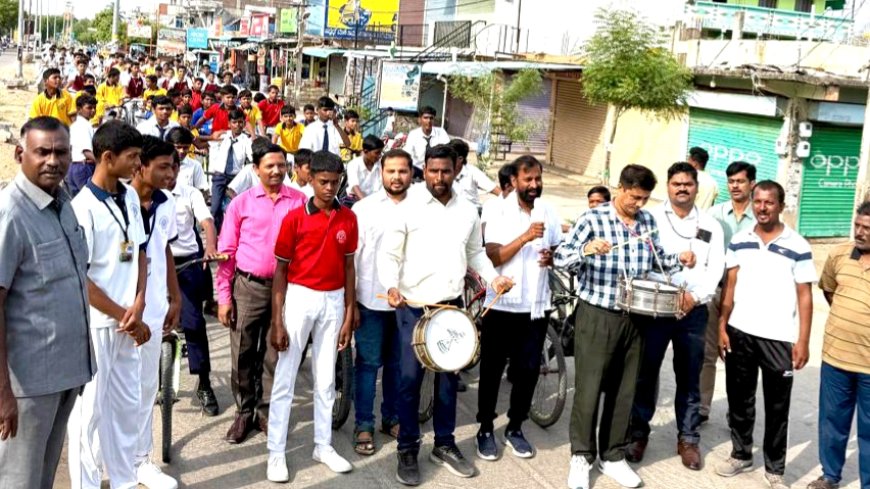 ಜೂನ್ 21ರ ವಿಶ್ವಯೋಗ ಯಶಸ್ವಿಗಾಗಿ ವಿದ್ಯಾರ್ಥಿಗಳಿಂದ  ಸೈಕಲ್‌ ರ್ಯಾಲಿ...