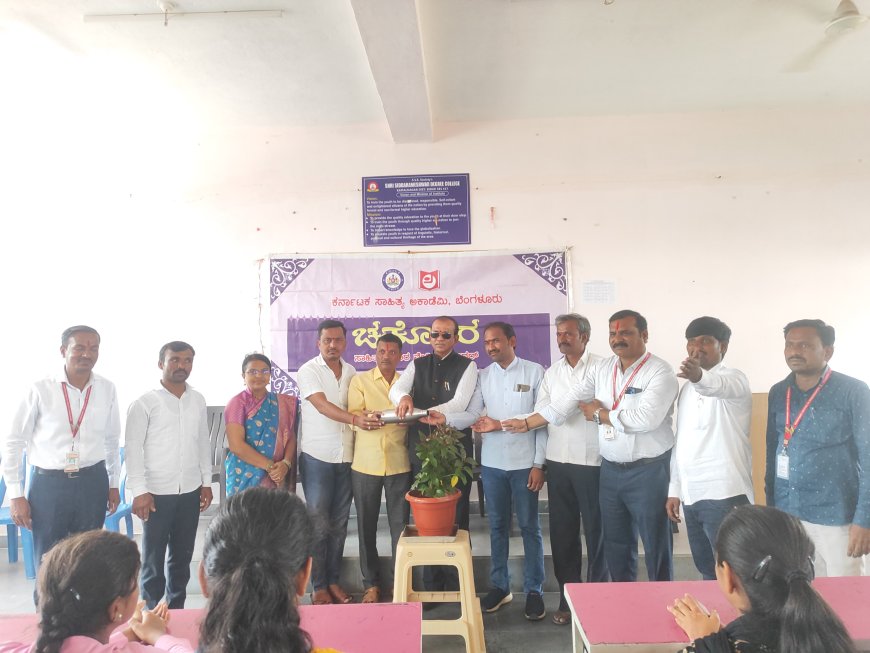 ಪಠ್ಯಕ್ರಮ ಬೋಧನೆಯ ಮಹತ್ವ ಕುರಿತು ವಿಶೇಷ ಉಪನ್ಯಾಸ