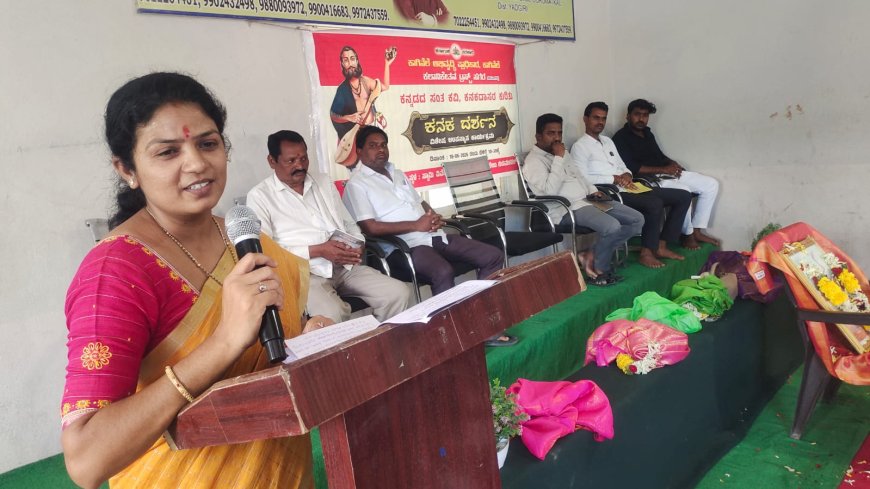 ದಾಸ ಸಾಹಿತ್ಯದಲ್ಲಿ  ಸ್ತ್ರೀಯರಿಗೆ ಮಾನ್ಯತೆ ನೀಡಿದ ಕನಕದಾಸರು - ಜ್ಯೋತಿಲತಾ ತಡಬಿಡಿಮಠ
