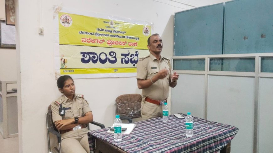 ಶಾಂತಿ-ಸೌಹಾರ್ದತೆಯಿಂದ ಮೊಹರಂ ಆಚರಿಸಿ: ಪಿಎಸ್‌ಐ ಐಶ್ವರ್ಯ ನಾಗರಾಳ