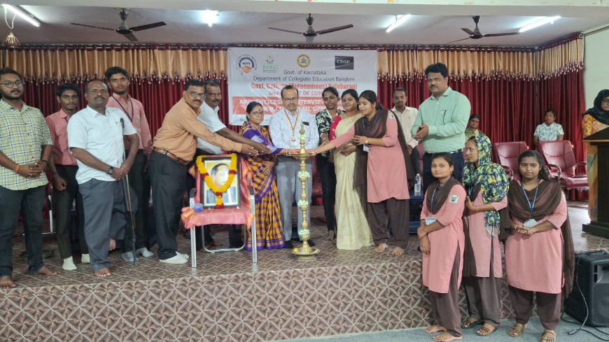 ಬಿ.ಕಾಂ. ರಿಟೇಲ್ ಆಪರೇಷನ್ ವಿದ್ಯಾರ್ಥಿಗಳಿಗೆ ಅಪ್ರೆಂಟಿಸ್‌ಶಿಪ್ ಸಂದರ್ಶನ ಕಾರ್ಯಕ್ರಮ ಉದ್ಘಾಟನೆ