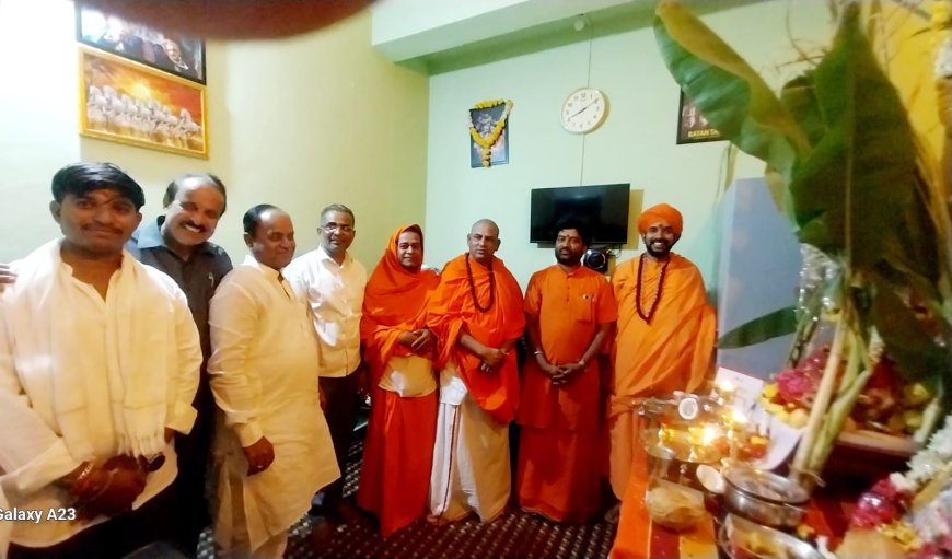 ರಾಮ್ ಗ್ರೂಪ್ ಹಣಕಾಸು ಸಂಸ್ಥೆ ಶುಭಾರಂಭ