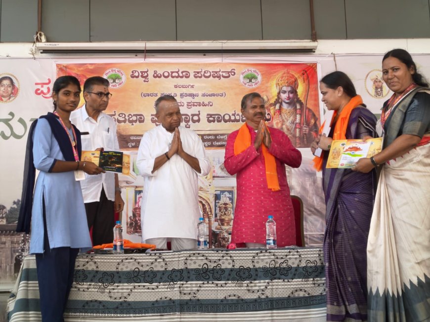 ಎಂ ಎಸ್ ಇರಾಣಿ ಪದವಿಪೂರ್ವ ಕಾಲೇಜಿನ ವಿದ್ಯಾರ್ಥಿನಿ ಕುಮಾರಿ ರಾಜೇಶ್ವರಿ ಪ್ರತಿಭಾ ಪುರಸ್ಕಾರ