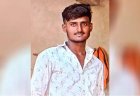 ಸಾಲದ ಸಂಕಷ್ಟಕ್ಕೆ ಬಲಿಯಾದ 19 ವರ್ಷದ ಯುವ ರೈತ ಯಲ್ಲಾಲಿಂಗ