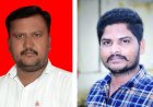 ಕರ್ನಾಟಕ ದಲಿತ ಸಂಘರ್ಷ ಸಮಿತಿಪ್ರೊ. ಬಿ. ಕೃಷ್ಣಪ್ಪ ಸ್ಥಾಪಿತ)  ಕಲಬುರಗಿ ಜಿಲ್ಲಾ ಘಟಕಕ್ಕೆ ನೂತನ ಪದಾಧಿಕಾರಿಗಳ ಆಯ್ಕೆ