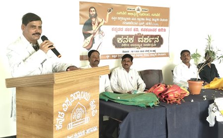 ಮನುಷ್ಯತ್ವದ ಸಾರ ಅರಿತುಕೊಳ್ಳುವುದೇ ಕನಕದಾಸರ ಆಶಯವಾಗಿತ್ತು  -  ಮುಕ್ಕಣ್ಣ ಕರಿಗಾರ