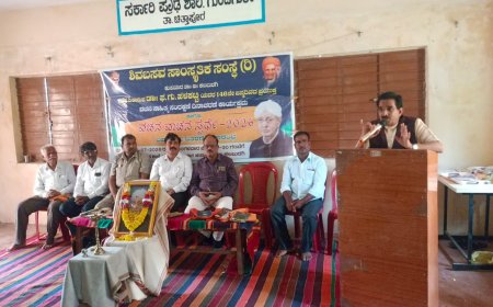 ತಾಳೆಗರಿಗಳಲ್ಲಿನ ವಚನ ಸಾಹಿತ್ಯ ಪೂರ್ವಜರ ಜ್ಞಾನದ ಭಂಡಾರ: ಶಿವರಾಜ ಅಂಡಗಿ