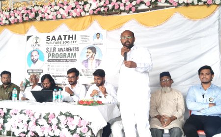 ಸಾಥಿ ವೆಲ್ಫೇರ್ ಸೊಸೈಟಿ ವತಿಯಿಂದ ಎಸ್.ಐ.ಆರ್ ಜಾಗೃತಿ ಅಭಿಯಾನ