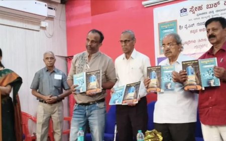 ಕನ್ನಡ ಅಭಿನಂದನ ಗ್ರಂಥಸೂಚಿ' ಮತ್ತು 'ಜಾಣ್ಣುಡಿಗಳು' ಲೋಕಾರ್ಪಣೆ