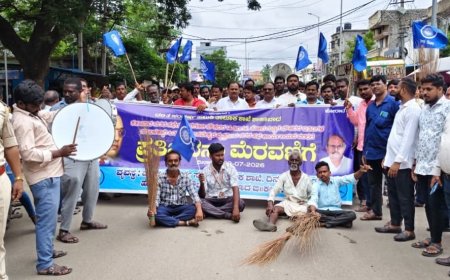 ವೇತನಕ್ಕಾಗಿ ದಿನಗೂಲಿ ಮತ್ತು ಹೊರಗುತ್ತಿಗೆ ಪೌರ ಕಾರ್ಮಿಕರ ಪರ ದಸಂಸ ಪ್ರತಿಭಟನೆ