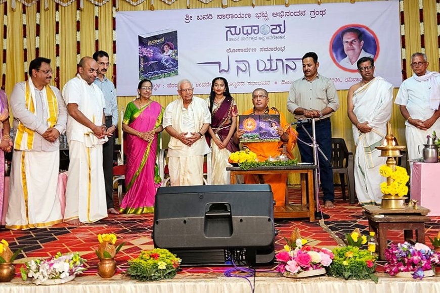 ಶಿಕ್ಷಣದ ಜೊತೆ ಸಂಸ್ಕಾರ - ಸಂಸ್ಕೃತಿ ಬೋಧಿಸುವ ಗುರುಗಳು ಶ್ರೇಷ್ಠ: ಎಡನೀರು ಶ್ರೀ