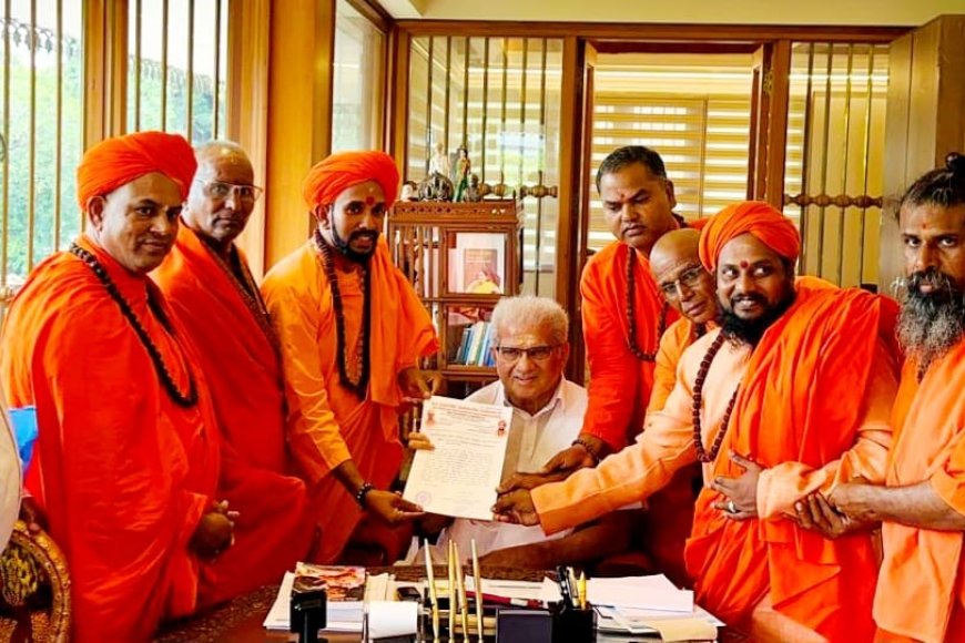 ಶ್ರೀ ಧರ್ಮಸ್ಥಳ ವಿರುದ್ಧ ಷಡ್ಯಂತ್ರ: ಅತಿ ಹಿಂದುಳಿದ ಮಠಾಧೀಶರಿಂದ ಹೆಗ್ಗಡೆಯವರಿಗೆ ಬೆಂಬಲ ಪತ್ರ ಸಲ್ಲಿಕೆ
