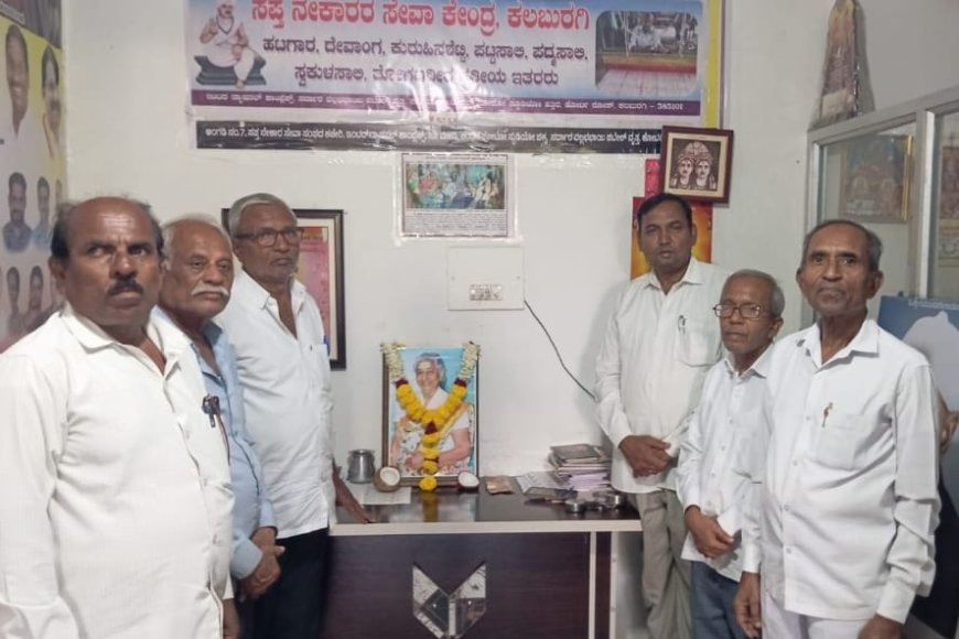 ಗಾನಕೋಗಿಲೆ ಎಸ್. ಜಾನಕಿ ಅವರಿಗೆ ಭಾವಪೂರ್ಣ ನುಡಿನಮನ