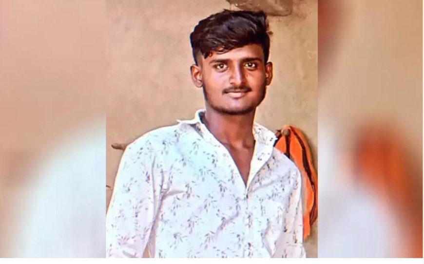ಸಾಲದ ಸಂಕಷ್ಟಕ್ಕೆ ಬಲಿಯಾದ 19 ವರ್ಷದ ಯುವ ರೈತ ಯಲ್ಲಾಲಿಂಗ