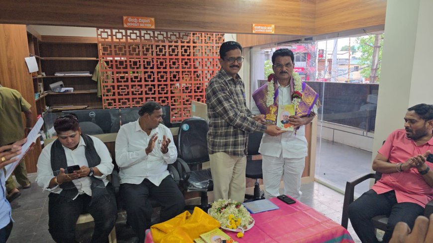 ವಚನ ಸಾಹಿತ್ಯ ಸಂರಕ್ಷಣೆಗೆ ಸಹಕಾರಿ ಬ್ಯಾಂಕ್‌ಗಳ ಪಾತ್ರ ಮಹತ್ವದ್ದು: ಸೋಮಶೇಖರ ಟೆಂಗಲಿ