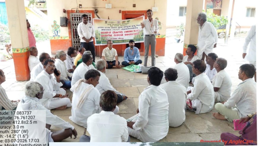 ಕೋಳಕೂರ ಗ್ರಾಮದಲ್ಲಿ ತೊಗರಿ ಬೀಜಗಳ ಮಿನಿ ಕಿಟ್  ವಿತರಣೆ