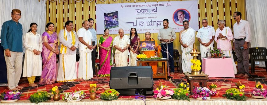 ಶಿಕ್ಷಣದ ಜೊತೆ ಸಂಸ್ಕಾರ - ಸಂಸ್ಕೃತಿ ಬೋಧಿಸುವ ಗುರುಗಳು ಶ್ರೇಷ್ಠ: ಎಡನೀರು ಶ್ರೀ