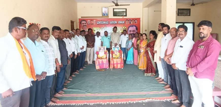 ಬಿಜೆಪಿ ಕಚೇರಿಯಲ್ಲಿ ಡಾ.ಬಾಬುಜೀ ಪುಣ್ಯ ಸ್ಮರಣೆ