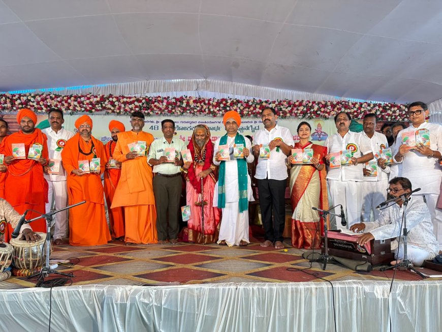 ಚಾರಿತ್ರಿಕ ದಾಖಲೆಯಿಂದ ಸಾಂಸ್ಕೃತಿಕ ಹರಿವು: ದಿಂಗಾಲೇಶ್ವರ ಶ್ರೀ