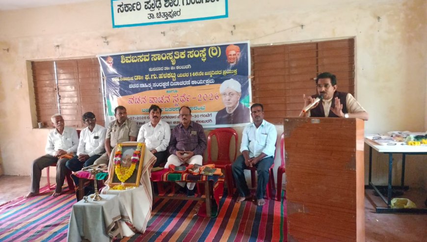 ತಾಳೆಗರಿಗಳಲ್ಲಿನ ವಚನ ಸಾಹಿತ್ಯ ಪೂರ್ವಜರ ಜ್ಞಾನದ ಭಂಡಾರ: ಶಿವರಾಜ ಅಂಡಗಿ