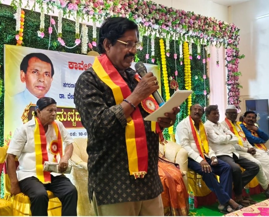 ಕಾವ್ಯ ವರ್ತಮಾನದ ತಲ್ಲಣಗಳಿಗೆ ಸ್ಪಂದಿಸುವಂತಿರಬೇಕು - ಹೊನ್ಕಲ್