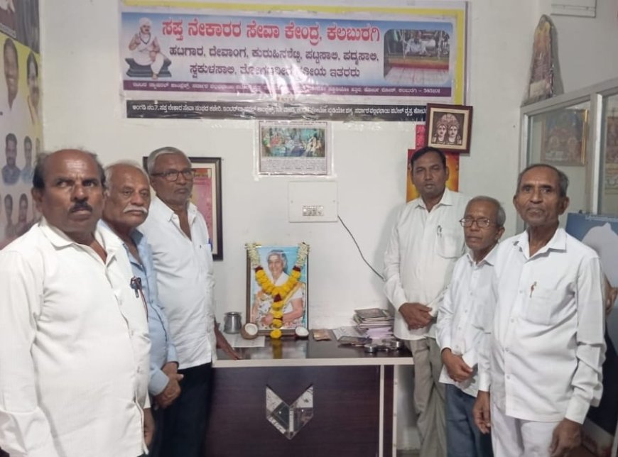 ಗಾನಕೋಗಿಲೆ ಎಸ್. ಜಾನಕಿ ಅವರಿಗೆ ಭಾವಪೂರ್ಣ ನುಡಿನಮನ