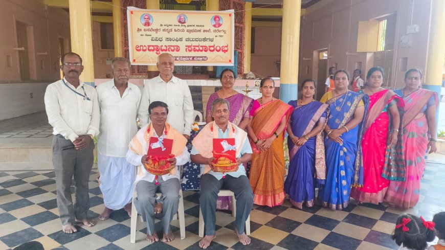 ಪೂಜ್ಯ ಅನ್ನದಾನಿಯ ಕೃಪಾಪೋಷಿತ  ಮಕ್ಕಳು ಅತ್ಯುನ್ನತ ಸ್ಥಾನ ಪಡೆಯುತ್ತಾರೆ -  ಮಹಾದೇವಪ್ಪ ಬೇವಿನಕಟ್ಟಿ