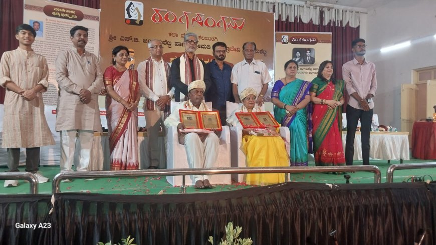 ರಂಗಸಂಗಮ ಪ್ರಶಸ್ತಿ ಪ್ರದಾನ: ಡಾ. ರಹಮತ್ ತರೀಕೆರೆ ಹೇಳಿಕೆ  ಕಲಾವಿದರ ಸೀಮೋಲ್ಲಂಘನೆ ಯಿಂದ ಸಂವಿಧಾನ ಪ್ರಜ್ಞೆ ಗೆ ಶಕ್ತಿ
