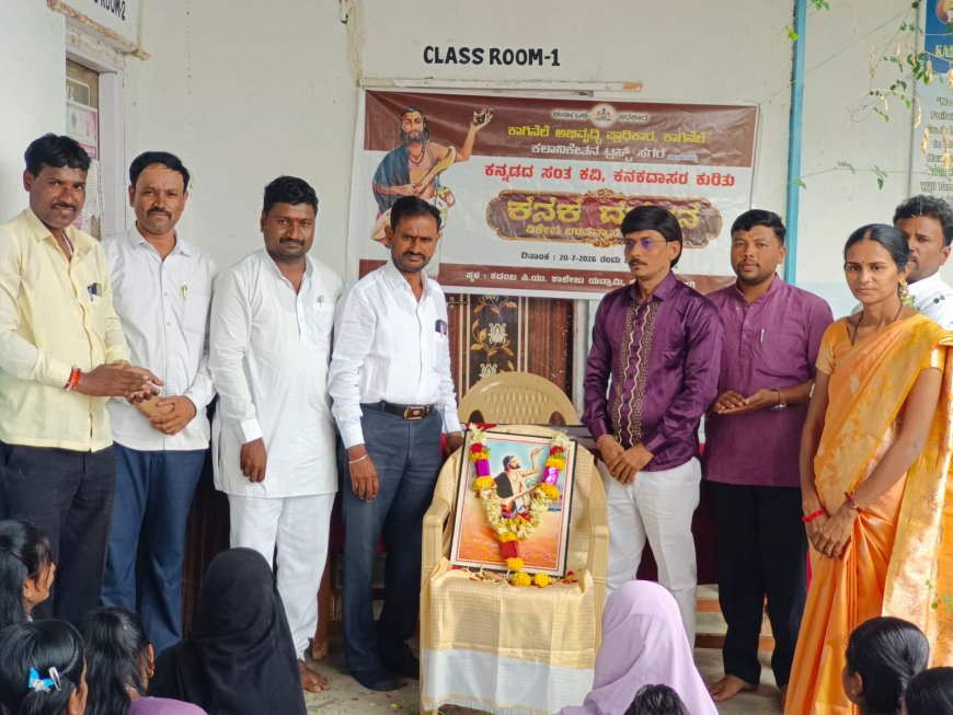 ಮಾನವೀಯ ಮೌಲ್ಯ ಭಿತ್ತಿದ ಕನಕದಾಸರು - ಮಾಳಪ್ಪ ಪೂಜಾರಿ.