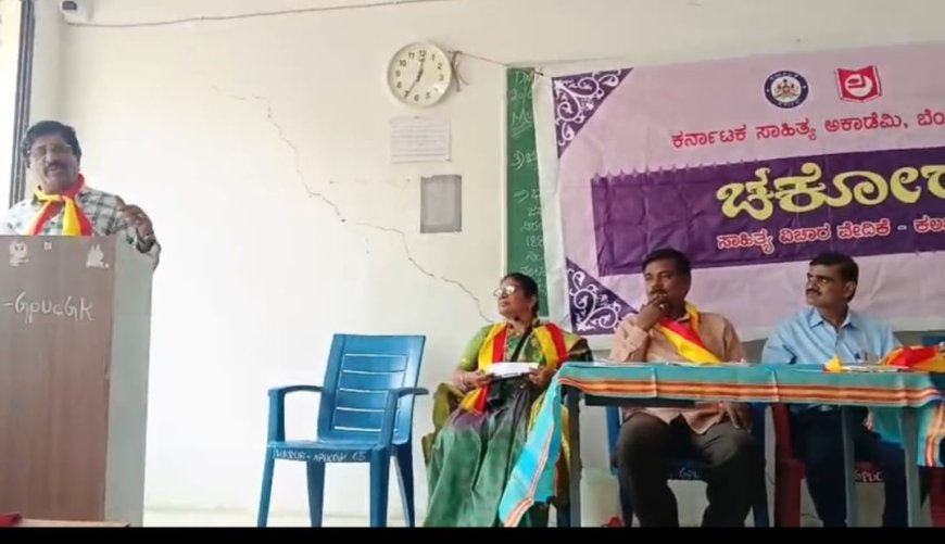 ಪರಿಸರ ರಕ್ಷಣೆ ಅಗತ್ಯ - ಸಾಹಿತಿ ಡಾ.ಹೊನ್ಕಲ್ ಅಭಿಮತ