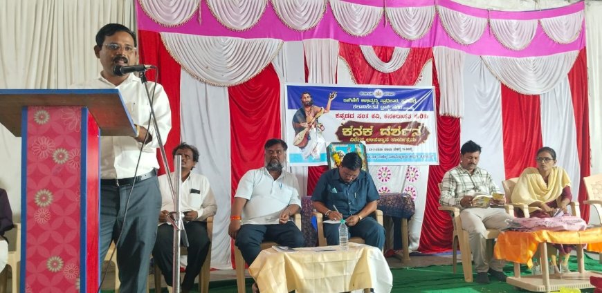 ಮೇಲು ಕೀಳೆಂಬ ಭಾವನೆ ತೊಡೆದು ಹಾಕಿದವರು ಕನಕದಾಸರು - ಪ್ರಕಾಶ್ ದೊರೆ