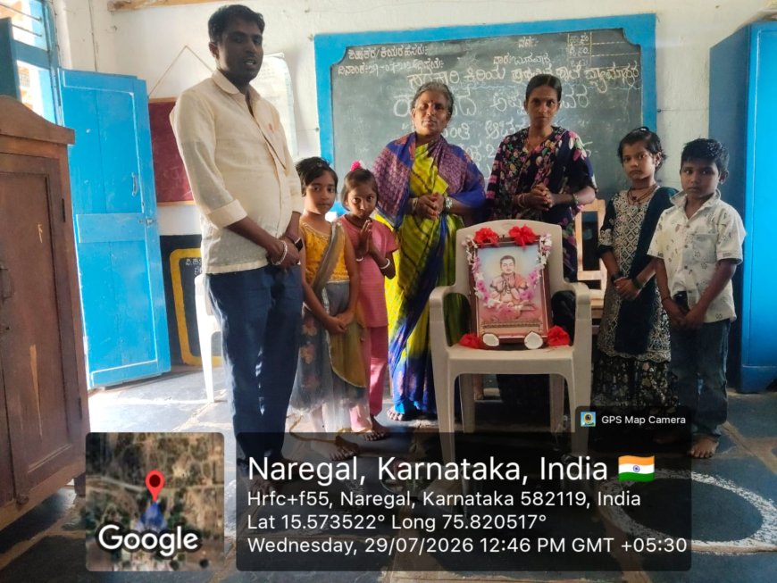 ದ್ಯಾಮಾಪುರ ಸರ್ಕಾರಿ ಹಿರಿಯ ಪ್ರಾಥಮಿಕ ಶಾಲೆಯಲ್ಲಿ ನಿಜಶರಣ ಹಡಪದ ಅಪ್ಪಣ್ಣ ಜಯಂತಿ ಆಚರಣೆ