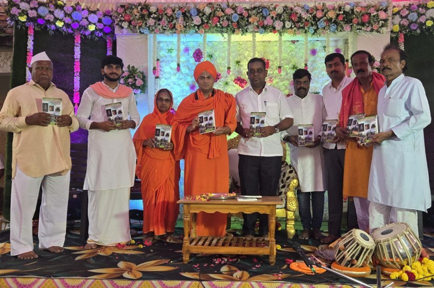 ಗುರು-ಶಿಷ್ಯ ಪರಂಪರೆ ನಿರಂತರ ಸಾಗುವ ವಾಹಿನಿ