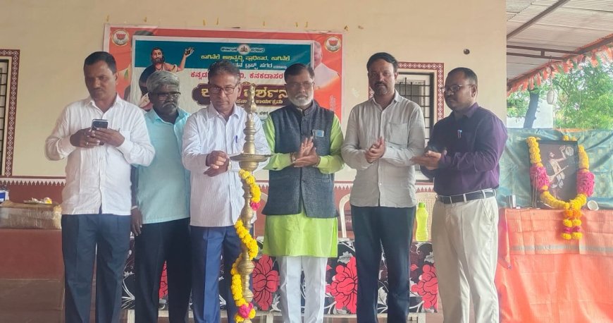 ಕೀರ್ತನೆಗಳ ಮೂಲಕ ಜನರನ್ನು ಜಾಗೃತಿ ಗೊಳಿಸಿದವರು ಕನಕದಾಸರು.