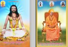 ಅವಧೂತ ಪ್ರಜ್ಞೆಯ ಕಡಕೋಳ ಶ್ರೀಮಠದ ಹಿರಿಯ ಗುರುಗಳು