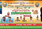 ಜಕ್ಕಲಿಯಲ್ಲಿ 80ನೇ ಸ್ವಾತಂತ್ರ್ಯೋತ್ಸವ, ಸಾಂಸ್ಕೃತಿಕ ಕಾರ್ಯಕ್ರಮ ಹಾಗೂ ರಕ್ತದಾನ ಶಿಬಿರ