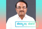 ವಯೋಮಿತಿ ನಿಗದಿಯಲ್ಲಿ ಅನ್ಯಾಯ: ಶಶೀಲ್ ಜಿ ನಮೋಶಿ
