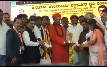 ಪತ್ರಕರ್ತರು ಸತ್ಯದ ಪರ ನಿಂತಾಗ ಮಾತ್ರ ಸಮಾಜಕ್ಕೆ ನ್ಯಾಯ ನೆಲಮಂಗಲದಲ್ಲಿ ಕಾನಿಪ ಧ್ವನಿ ಸಂಘಟನೆಯ 4ನೇ ರಾಜ್ಯ ಸಮ್ಮೇಳನ ವೈಭವದ ಉದ್ಘಾಟನೆ