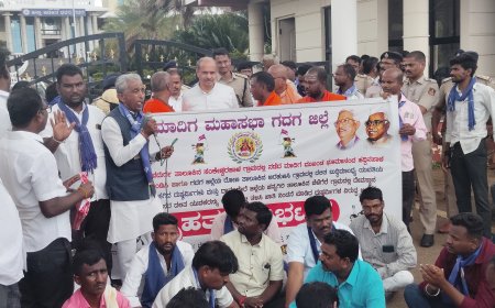 ಗದಗದಲ್ಲಿ ಮಾದಿಗ ಮಹಾಸಭಾ ಉಗ್ರ ಪ್ರತಿಭಟನೆ: ಡಿಸಿ ಕಚೇರಿಗೆ ಮುತ್ತಿಗೆ.