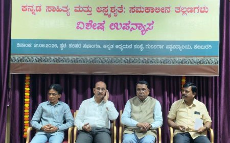 ಬುದ್ಧ-ಬಸವ-ಗಾಂಧಿ-ಅಂಬೇಡ್ಕರ್ ನೆಲದಲ್ಲಿ ಖರ್ಗೆ  ಅವರಿಗೆ ಅವಮಾನಿಸಿರುವುದು ಹೀನ ಕೃತ್ಯ: ಪ್ರೊ. ಪೋತೆ