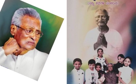 "ಅಯ್ಯನ ಕಥೆಗಳು ಕೃತಿ ಹಸ್ತಾಂತರ ಕಾರ್ಯಕ್ರಮ