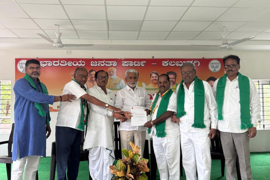 ಬಿಜೆಪಿ ಗ್ರಾಮಾಂತರ ಜಿಲ್ಲಾ ರೈತ ಮೋರ್ಚಾ ಖಜಾಂಚಿಯಾಗಿ ಮಲ್ಲಿನಾಥ ಪಾಟೀಲ ಕಾಳಗಿ ನೇಮಕ