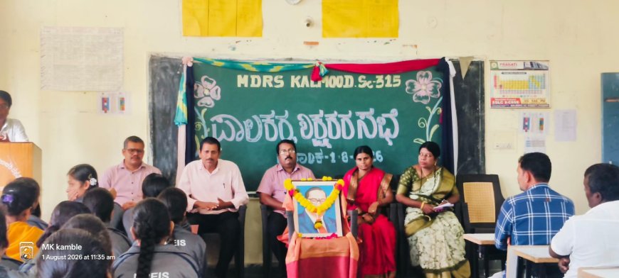 ಪಾಲಕರೇ ಮಕ್ಕಳ ಮೊದಲ ಗುರುಗಳು: ಪ್ರಾಂಶುಪಾಲ ಮಲ್ಲಿಕಾರ್ಜುನ ಬಿರಾದರ್