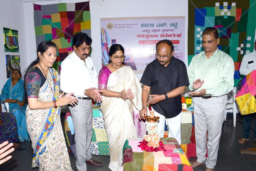 ಅಂಕುರ ಕಲಾ ಗ್ಯಾಲರಿಯಲ್ಲಿ ಕವಿತಾ ಅವರ ಏಕವ್ಯಕ್ತಿ ಚಿತ್ರಕಲಾ ಪ್ರದರ್ಶನದ ಸಮಾರಂಭದಲ್ಲಿ ಚಂದ್ರಹಾಸ ಜಾಲಿಹಾಳ ಅಭಿಮತ