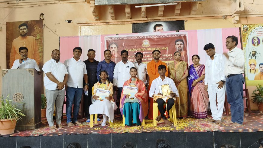 ಉತ್ತಮ ಶಿಕ್ಷಕರಿಂದ ಮಾತ್ರ ಗುಣಮಟ್ಟದ ಸಾಧ್ಯ : ಸಿದ್ದಲಿಂಗ ಶ್ರೀ.