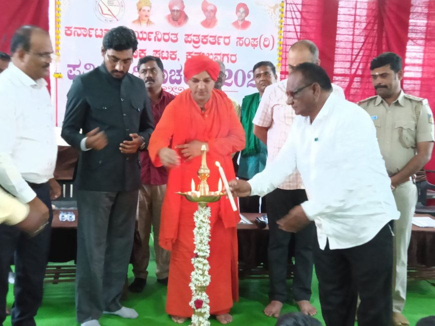 ಸಮಾಜದ ಧ್ವನಿಗಳಾಗಬೇಕು ಪತ್ರಕರ್ತರು: ಗುರು ಬಸವ ಪಟ್ಟದ್ದೇವರು