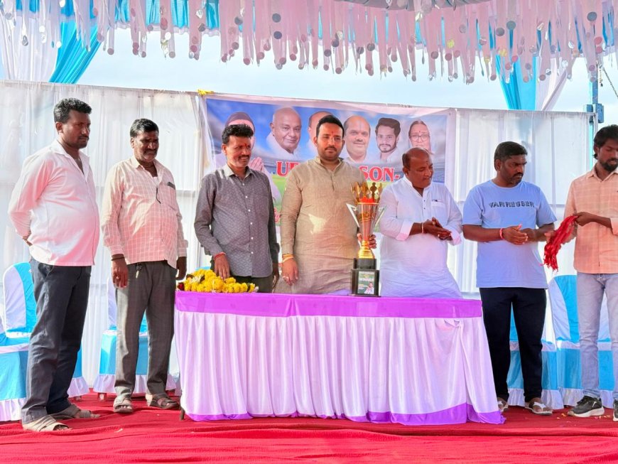 ಕೃಷ್ಣಾ ರೆಡ್ಡಿ ಆಯೋಜಿಸಿದ್ದ ಉದನೂರ ಪ್ರಿಮಿಯರ್ ಲೀಗ್: ದತ್ತಾ ಸ್ಪೋರ್ಟ್ಸ್ ಚಾಂಪಿಯನ್, ₹50 ಸಾವಿರ ಬಹುಮಾನ ತನ್ನದಾಗಿಸಿಕೊಂಡ ತಂಡ