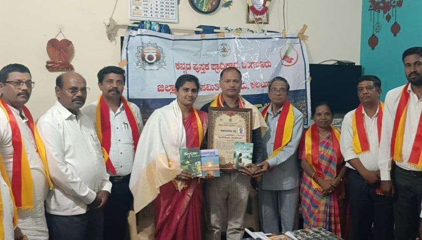 ಪುಸ್ತಕ ನಾಡಿನ ಸಂಸ್ಕೃತಿಯ ಪ್ರತೀಕ:ಡಾ. ಕೊನೇಕ್